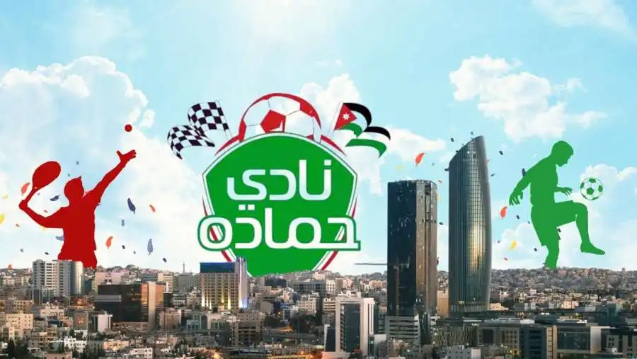 مدار الساعة,أخبار رياضية