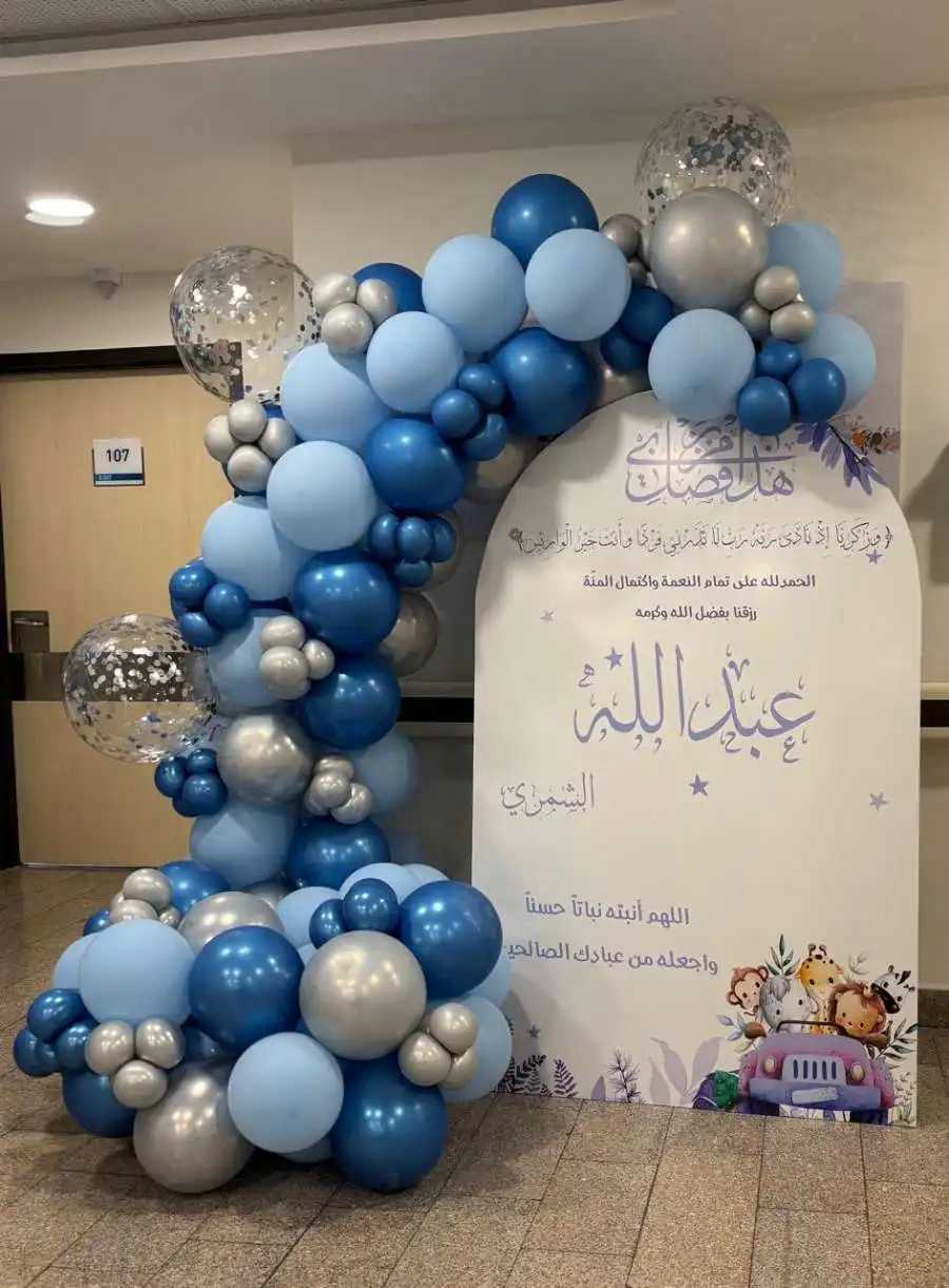 مدار الساعة,مناسبات أردنية