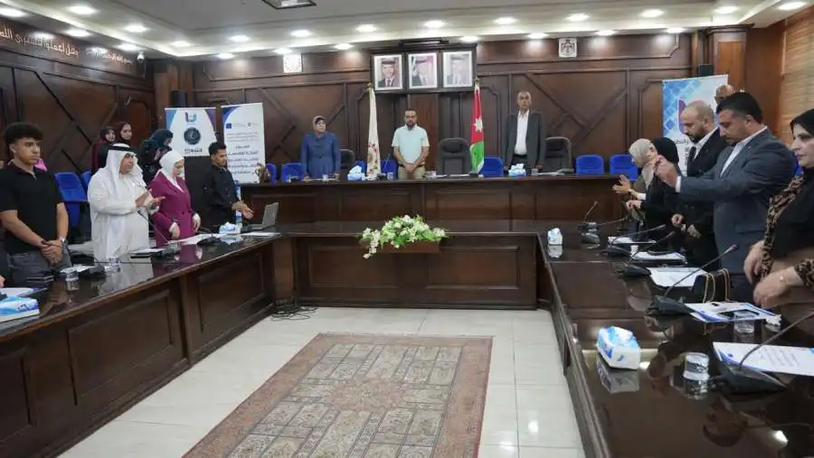 مدار الساعة,مناسبات أردنية,الاتحاد الأوروبي,صندوق المعونة الوطنية,الضمان الاجتماعي