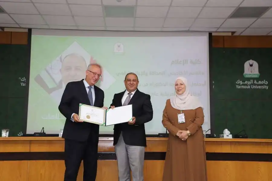 مدار الساعة,أخبار الجامعات الأردنية,جامعة اليرموك