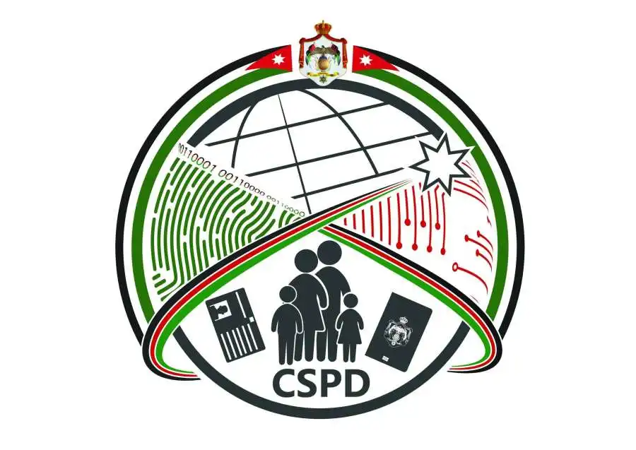 مدار الساعة,أخبار الأردن,اخبار الاردن,دائرة الأحوال المدنية والجوازات,دائرة الأحوال المدنية,وكالة الأنباء الأردنية