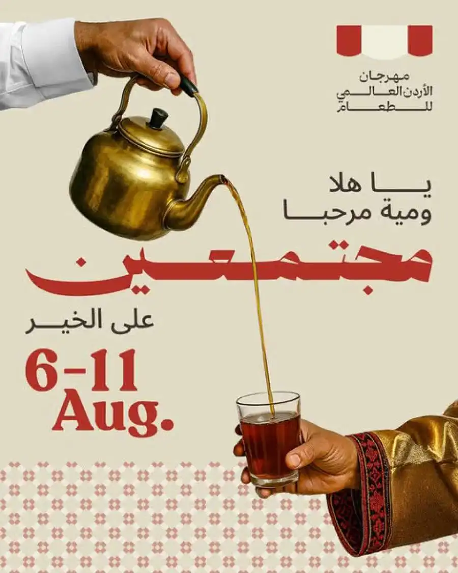 مدار الساعة,أخبار خفيفة ومنوعة,أخبار الصحة والأسرة