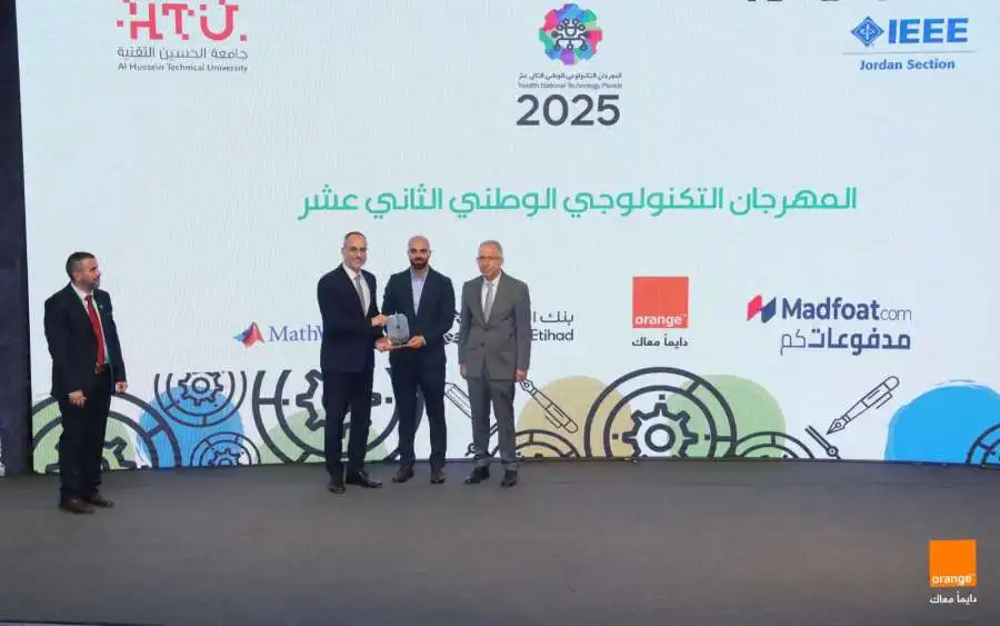 مدار الساعة,أخبار اقتصادية,جامعة الحسين التقنية,التنمية المستدامة