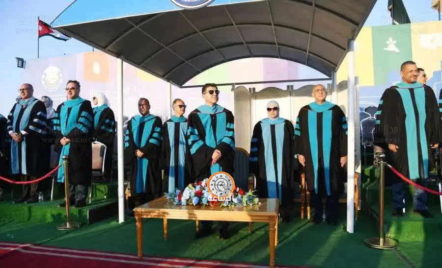 مدار الساعة,أخبار الجامعات الأردنية,مناسبات أردنية,جامعة العلوم والتكنولوجيا