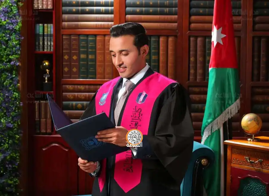 مدار الساعة,أخبار المجتمع الأردني,مناسبات أردنية