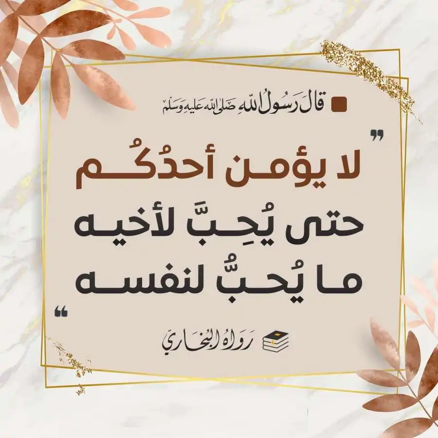 مدار الساعة,شؤون دينية