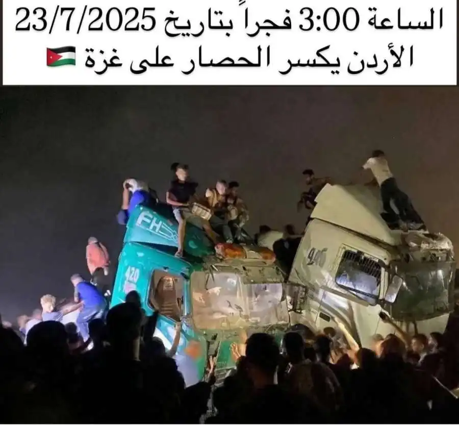 مدار الساعة,أخبار الجامعات الأردنية,مناسبات أردنية,الملك عبد الله الثاني,جامعة جرش