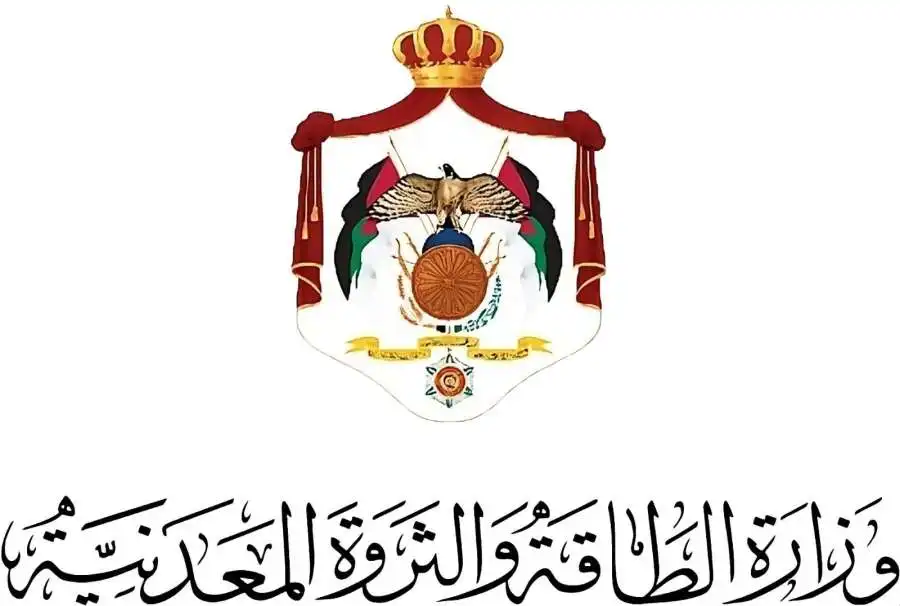 مدار الساعة,أخبار اقتصادية,وزارة الطاقة والثروة المعدنية,وزارة الطاقة