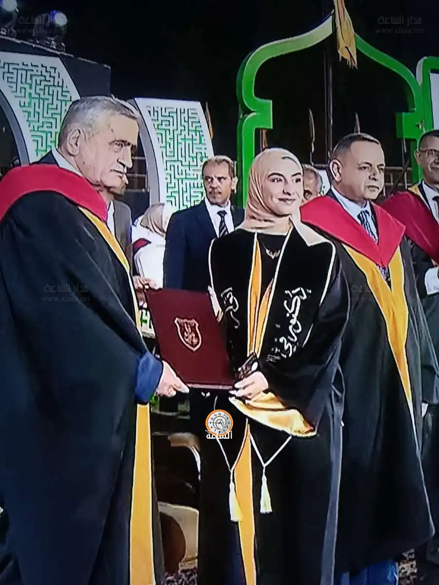 مدار الساعة,مناسبات أردنية,الجامعة الأردنية