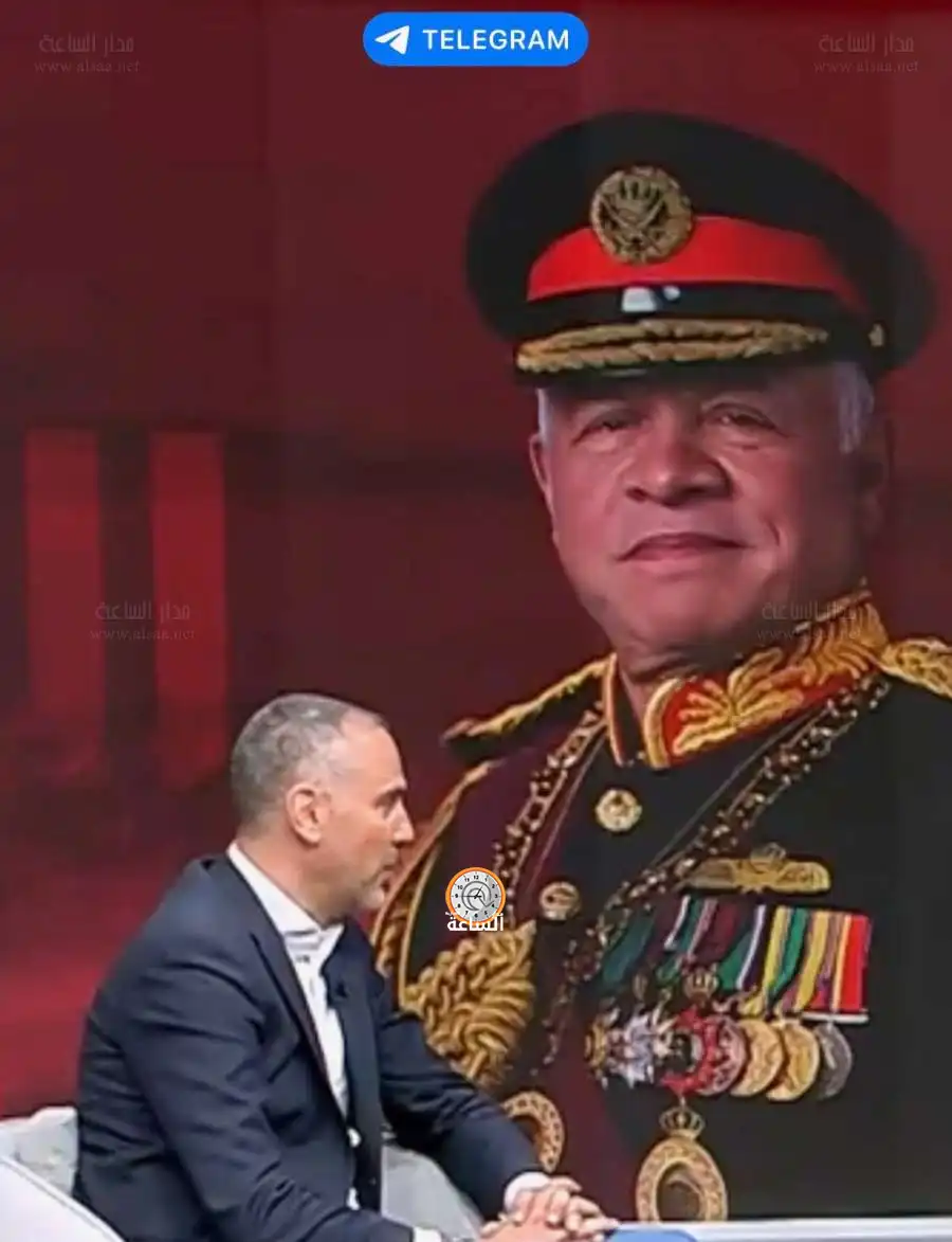 مدار الساعة,مناسبات أردنية,الملك عبدالله الثاني