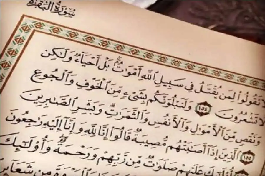 مدار الساعة,شؤون دينية