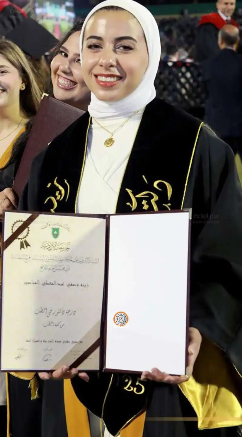 مدار الساعة,أخبار الجامعات الأردنية,مناسبات أردنية,الجامعة الأردنية