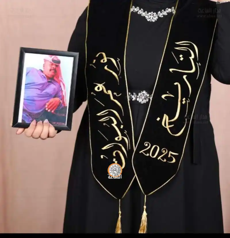 مدار الساعة,مناسبات أردنية,الحسين بن طلال