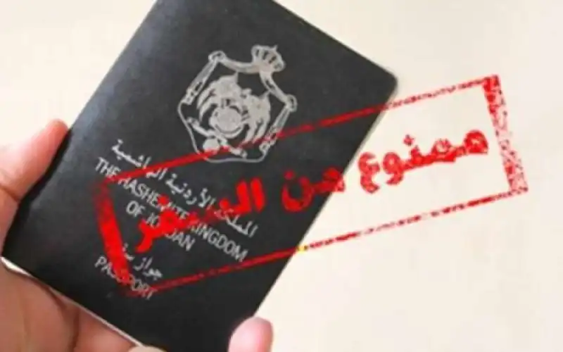 مدار الساعة,أخبار الأردن,اخبار الاردن,محكمة استئناف عمان,سيادة القانون,المحامي طارق الملكاوي