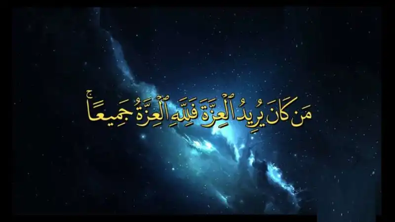 مدار الساعة,شؤون دينية