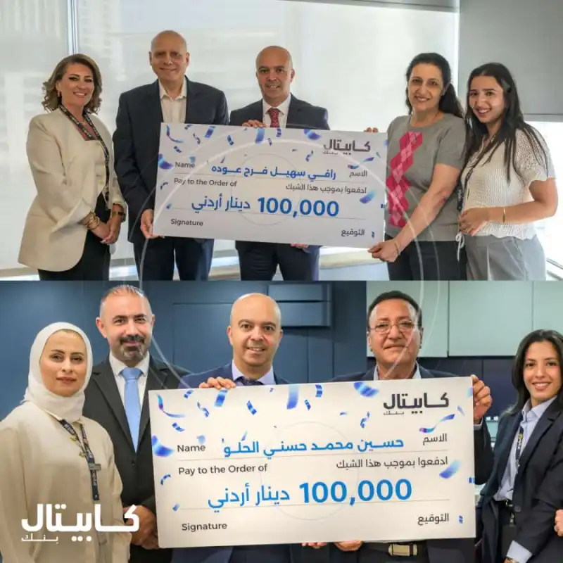 مدار الساعة,أخبار اقتصادية