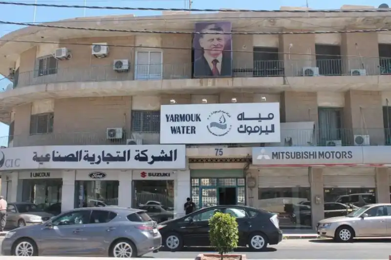 مدار الساعة,أخبار الأردن,اخبار الاردن