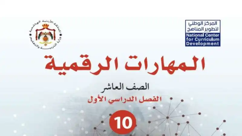 مدار الساعة,أخبار الأردن,اخبار الاردن,الإمارات العربية المتحدة,الذكاء الاصطناعي