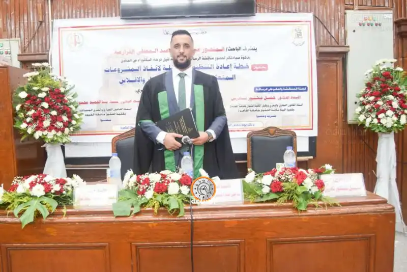 مدار الساعة,أخبار المجتمع الأردني,مناسبات أردنية