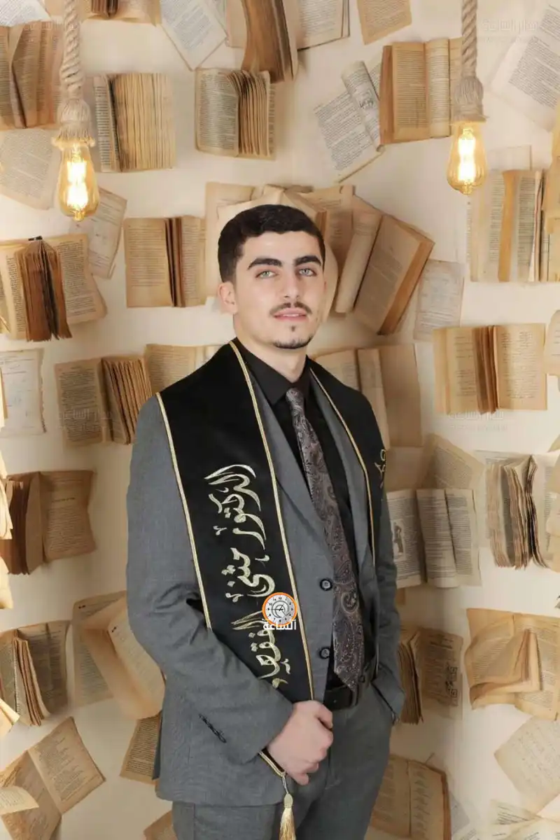 مدار الساعة,أخبار المجتمع الأردني,مناسبات أردنية