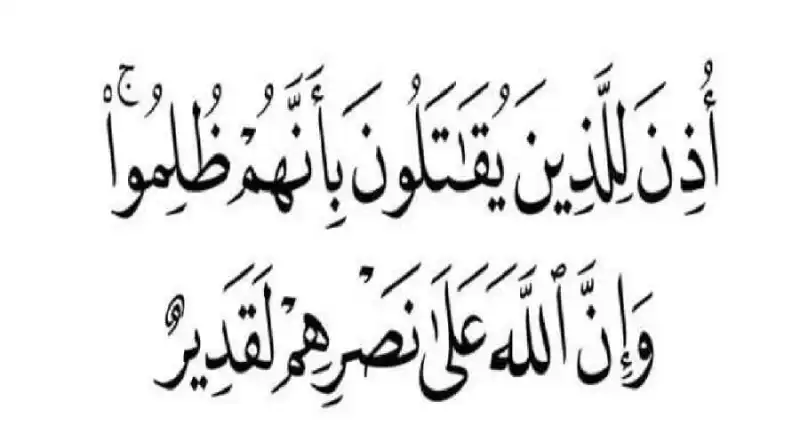 مدار الساعة,شؤون دينية