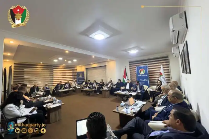 مدار الساعة,أخبار الأردن,اخبار الاردن,حزب الميثاق الوطني
