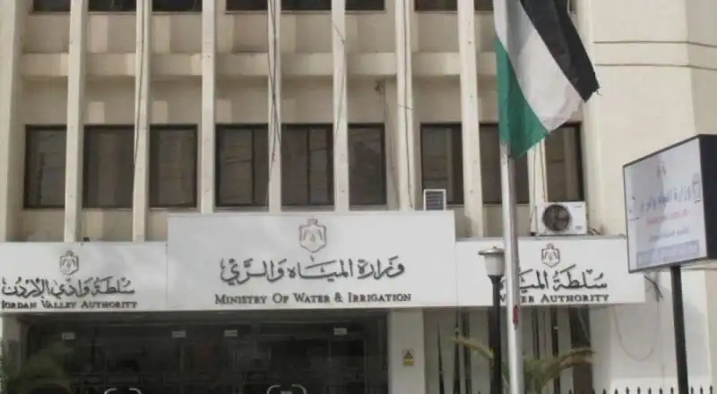مدار الساعة,وظائف شاغرة في الأردن,سلطة المياه