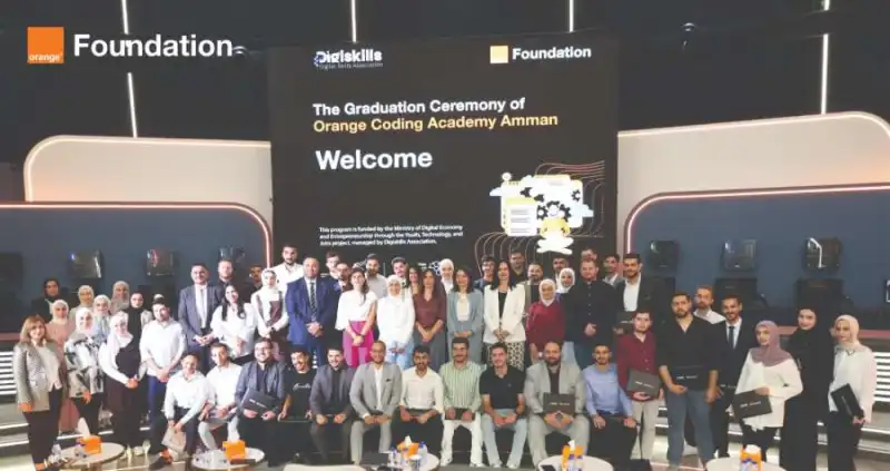 مدار الساعة,أخبار اقتصادية,وزارة الاقتصاد الرقمي والريادة,وزارة الاقتصاد الرقمي