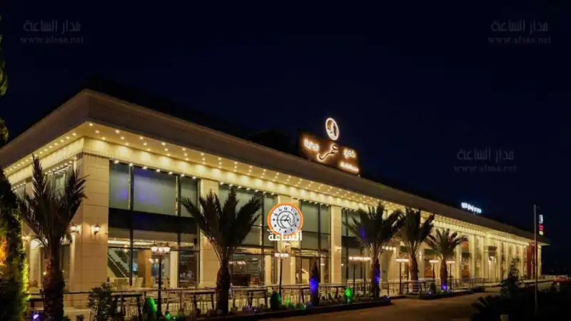 مدار الساعة,أخبار السياحة في الأردن,مناسبات أردنية,وزارة السياحة