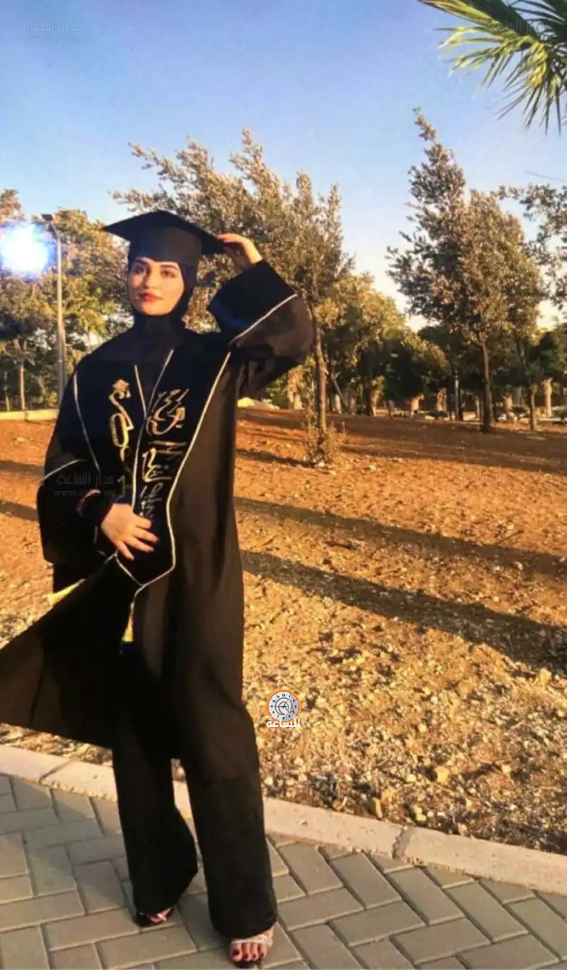 مدار الساعة,أخبار المجتمع الأردني,مناسبات أردنية