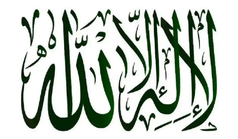 مدار الساعة,شؤون دينية