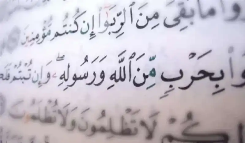 مدار الساعة,شؤون دينية,المملكة العربية السعودية