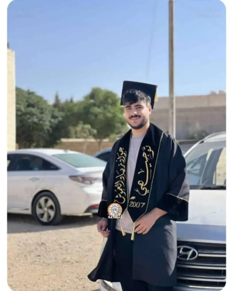 مدار الساعة,أخبار المجتمع الأردني,مناسبات أردنية