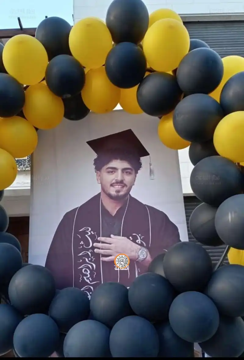 مدار الساعة,أخبار المجتمع الأردني,مناسبات أردنية