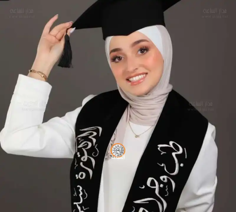 مدار الساعة,أخبار المجتمع الأردني,جامعة العلوم والتكنولوجيا