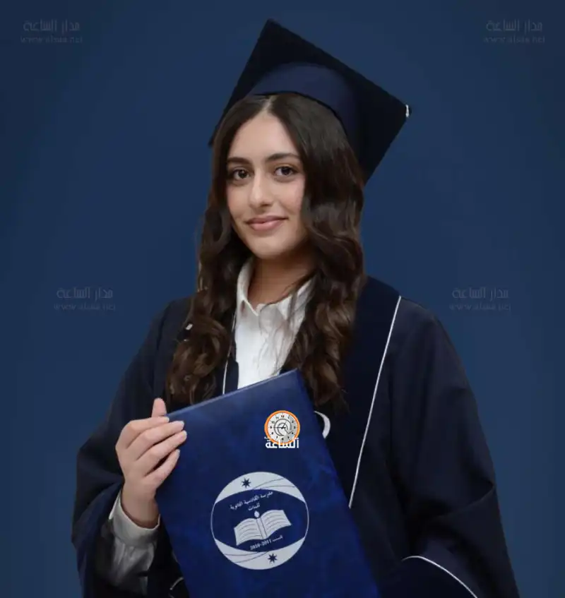 مدار الساعة