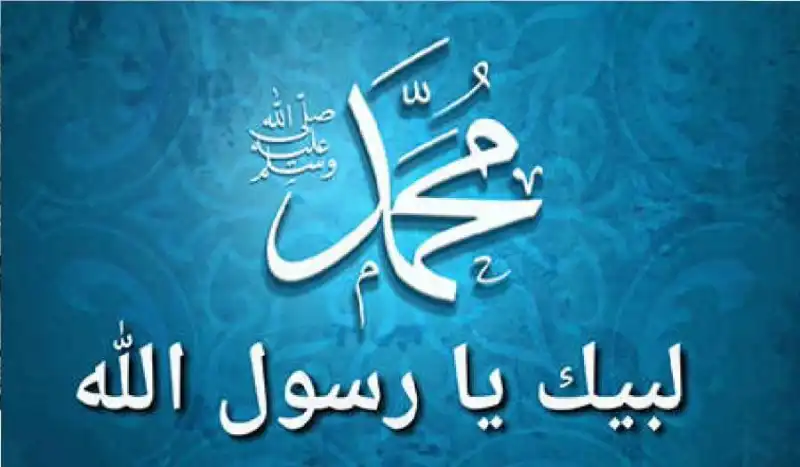 مدار الساعة,شؤون دينية