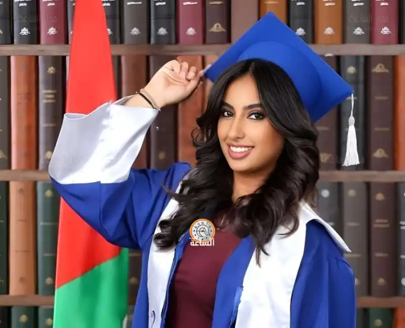 مدار الساعة,أخبار المجتمع الأردني,مناسبات أردنية