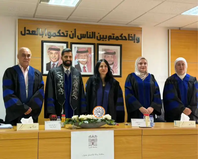 مدار الساعة,أخبار المجتمع الأردني,مناسبات أردنية,جامعة البترا