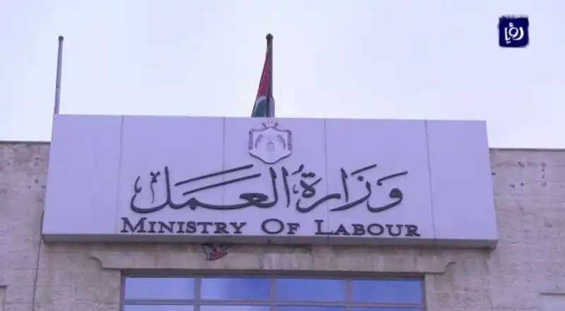 مدار الساعة,أخبار اقتصادية,وزير العمل,وزارة العمل,الأرصاد الجوية,درجات الحرارة