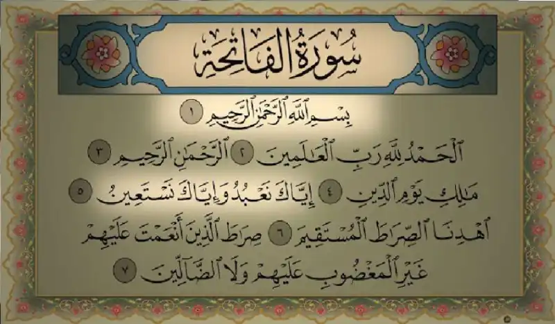 مدار الساعة,شؤون دينية