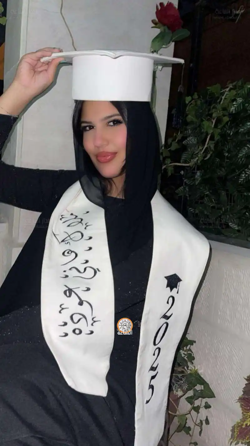 مدار الساعة,أخبار المجتمع الأردني,مناسبات أردنية