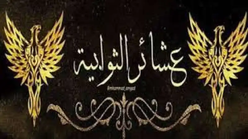 مدار الساعة,أخبار الأردن,اخبار الاردن,قطاع غزة