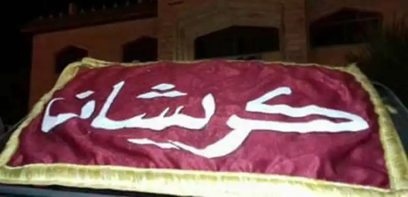 مدار الساعة,أخبار الأردن,اخبار الاردن,الملك عبدالله الثاني,بنيامين نتنياهو