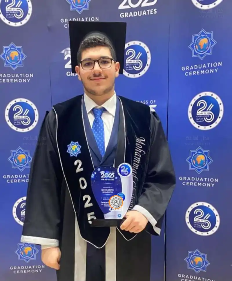 مدار الساعة,مناسبات أردنية