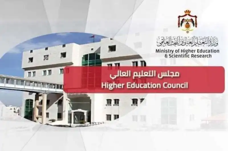 مدار الساعة,أخبار الأردن,اخبار الاردن