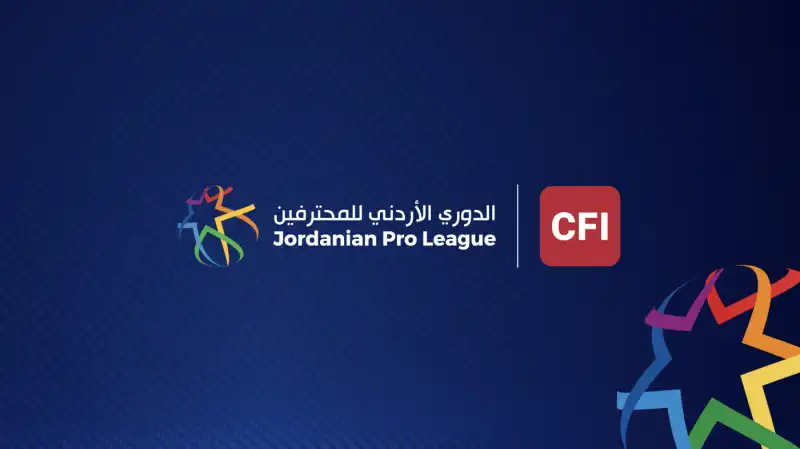 مدار الساعة,أخبار رياضية,ملعب البترا,الاتحاد الأردني لكرة القدم,ستاد عمان الدولي