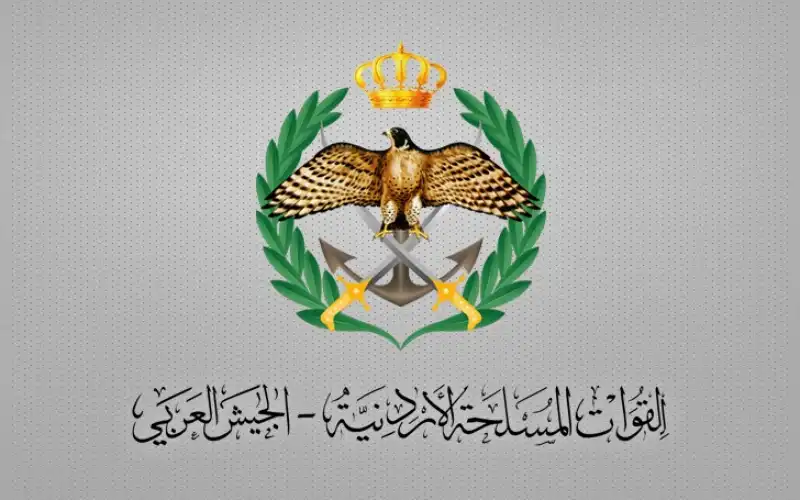 مدار الساعة,أخبار الأردن,اخبار الاردن,القوات المسلحة الأردنية,الأمير حسين,الخدمات الطبية الملكية,مديرية الخدمات الطبية الملكية,جامعة مؤتة,القوات المسلحة,الجيش العربي,القيادة العامة للقوات المسلحة
