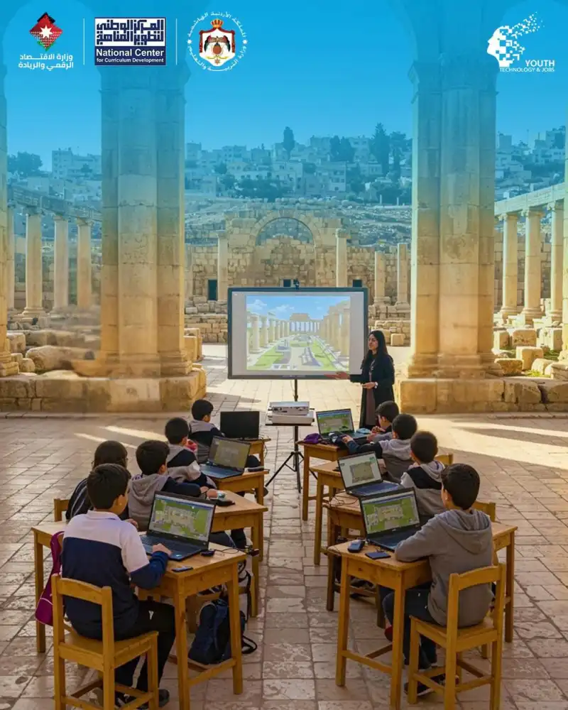 مدار الساعة,أخبار الأردن,اخبار الاردن,وزارة الاقتصاد الرقمي والريادة,وزارة الاقتصاد الرقمي,وزارة التربية والتعليم,الذكاء الاصطناعي