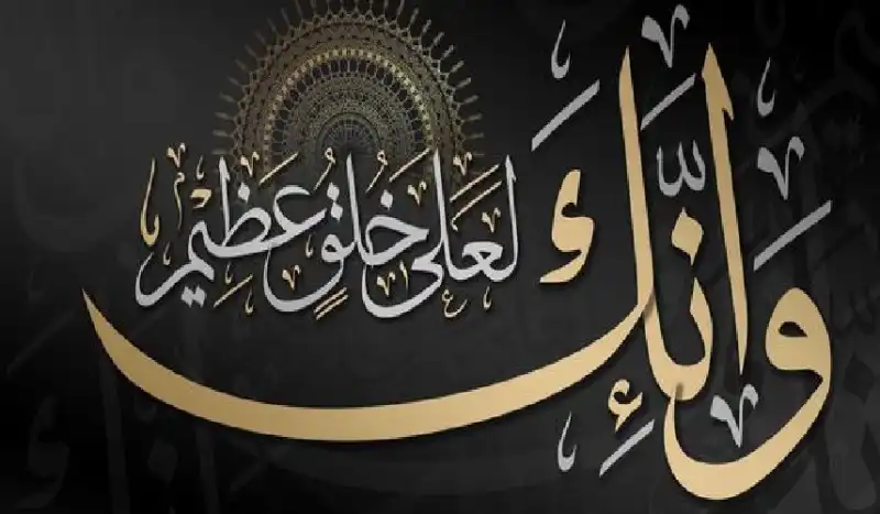 مدار الساعة,شؤون دينية